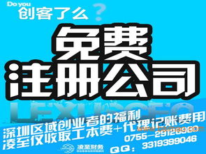 一站式企業(yè)服務(wù)解決方案 從公司注冊(cè)到代理記賬、商標(biāo)申請(qǐng)、工商變更、年檢及房產(chǎn)咨詢(xún)